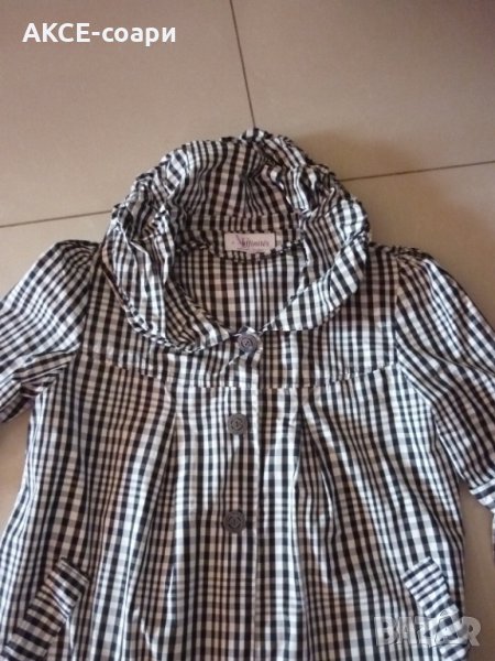 Ветровка Франция, Отлично! М, снимка 1