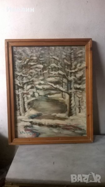 картина-пейзаж, снимка 1