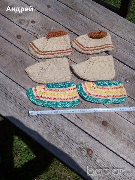 Терлици,Тарлъци, снимка 1