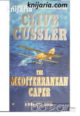 The Mediterranean Caper , снимка 1
