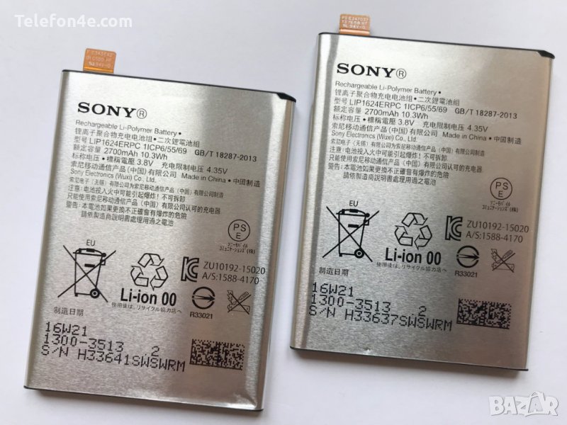 Батерия за Sony Xperia X Performance F8132 Dual, снимка 1