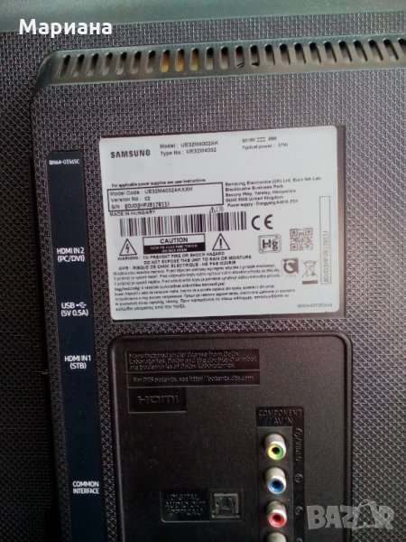 Samsung - UE32M4002AK, снимка 1