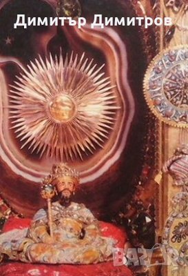 Из истории музея ”Грюнес Гевёльбе” Иоахим Менцхаузен, снимка 1