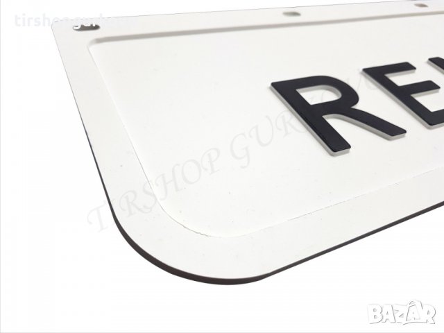 Релефни гумени бели калобрани Рено/Renault, снимка 7 - Аксесоари и консумативи - 24844781