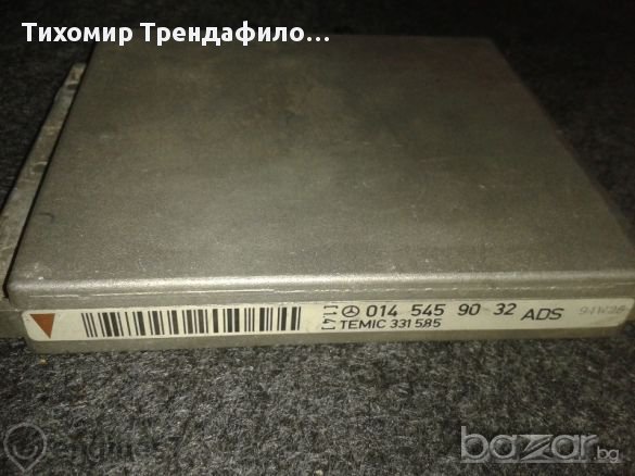 Ecu Adaptive Damping System mercedes ads contorl unit 0145459032 модул за Ерматика на мерцедес 140, снимка 2 - Части - 11675967