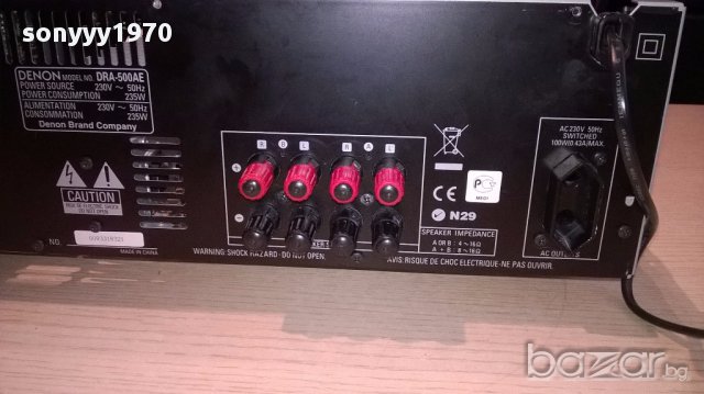 Denon dra-500ae/235w-здрава машина-внос швеицария, снимка 11 - Ресийвъри, усилватели, смесителни пултове - 15192468