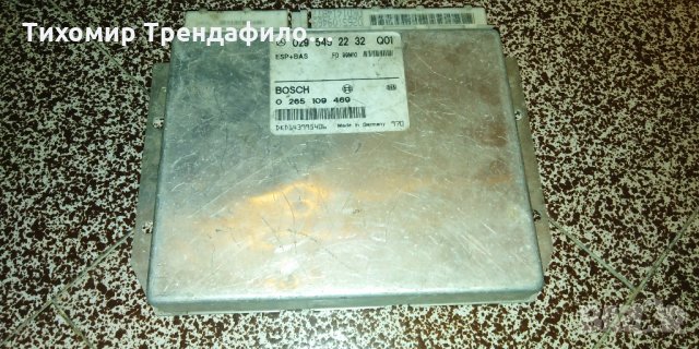 Mercedes E class W210 ESP BAS 0295452232,0265109469, 029 545 22 32, 0 265 109 469