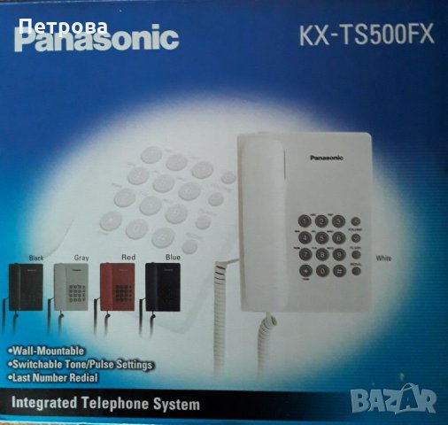 Стационарен телефон Panasonic KX-TS500 - бял, снимка 1 - Стационарни телефони и факсове - 24933894