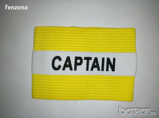 Капитанска Лента, снимка 1 - Футбол - 21287924