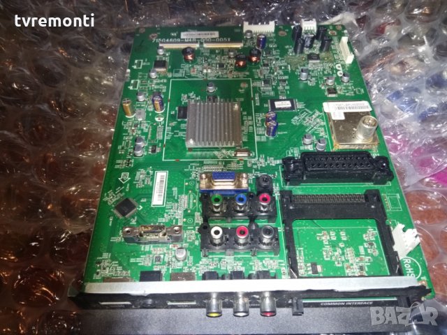 MAIN AV 715G4609-M4B-000-005X