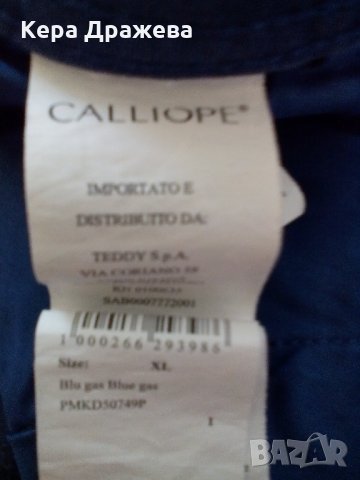 Дамски панталон - calliope, снимка 3 - Панталони - 21511799