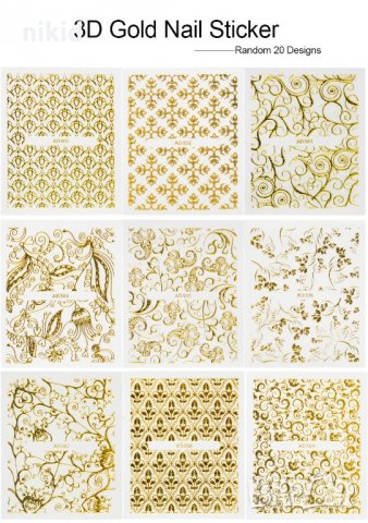 3D 20 листа златни ваденки стикери лепенки  слайдери за нокти маникюр декорация орнаменти, снимка 5 - Други - 22130491