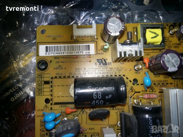 Power Board EAX64905001(2.7), снимка 2 - Части и Платки - 23899818