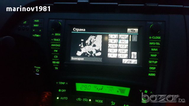 Навигационен диск за навигация Toyota Lexus Тойота/Лексус , снимка 8 - Аксесоари и консумативи - 10510446