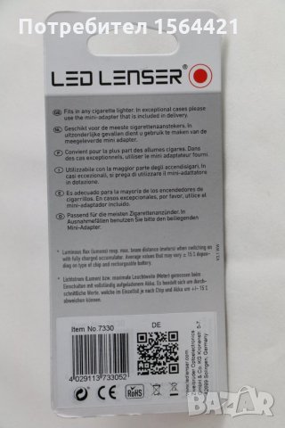  фенер за запалка на автомобил Led Lenser, нов, немски,внос от Германия, снимка 2 - Друга електроника - 19305384
