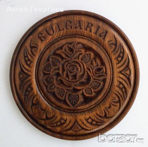 Чиния с дърворезба на роза и надпис България, снимка 3 - Декорация за дома - 20955464