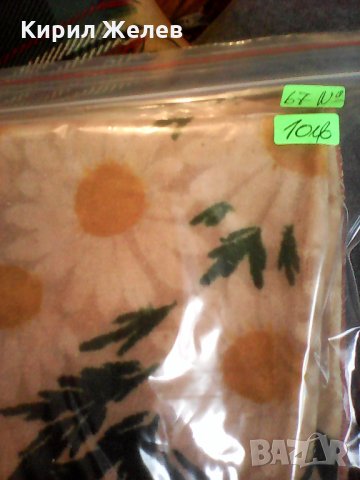 67 каренце цветя , снимка 5 - Антикварни и старинни предмети - 24494334