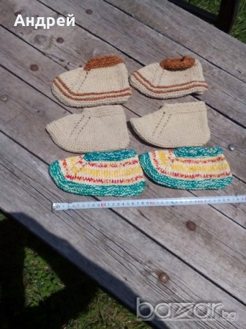 Терлици,Тарлъци