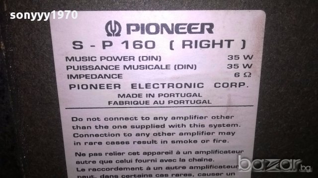 Pioneer s-p 160-2броя колони-внос швеицария, снимка 12 - Тонколони - 13590939