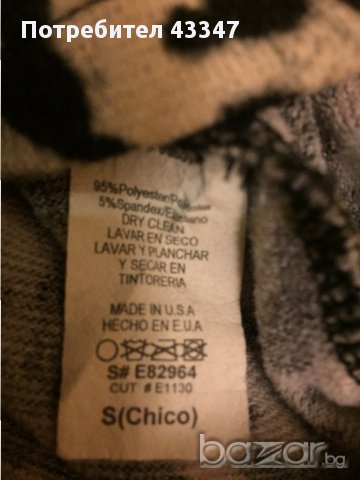 Красива рокля, снимка 2 - Рокли - 15267871