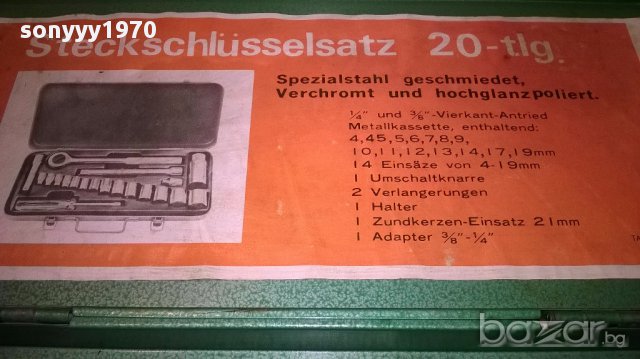 Метален куфар за инструменти-29/14см-внос швеицария, снимка 7 - Куфари с инструменти - 15114473