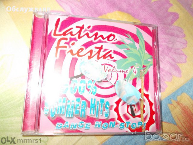 Латино Фиеста 💥, снимка 1 - CD дискове - 15237341