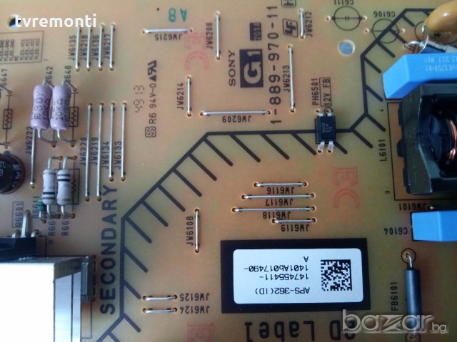 POWER SUPPLY APS-392 1-889-970-11  G1, снимка 2 - Части и Платки - 19579162