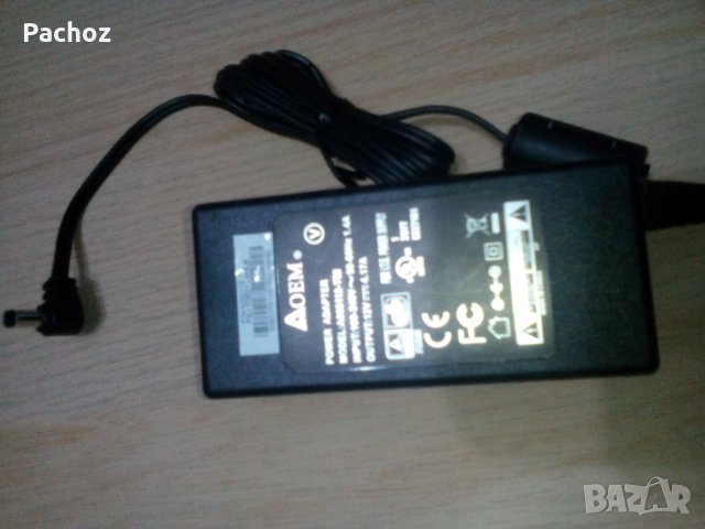 Зарядни и токоизправители