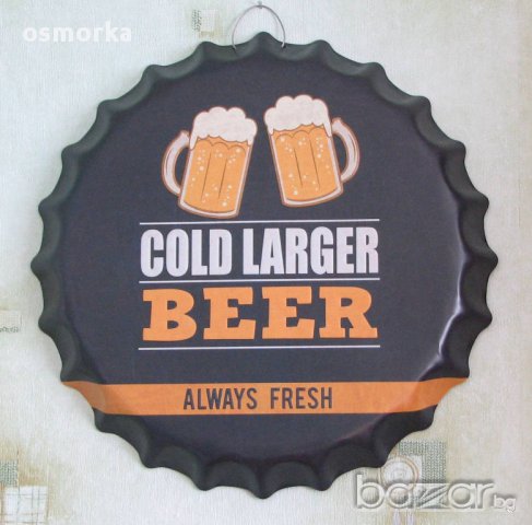 Халби с бира Голяма табели във формата на капачка за бутилка кока кола швепс картина стена декор