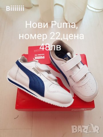 Нови ориг. Puma, номер 22, снимка 1 - Детски маратонки - 25611974