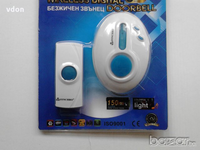 Безжичен звънец на батерии и на ток с обхват до 150 метра, снимка 8 - Други - 11009975