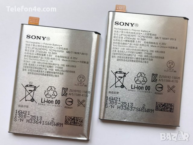 Батерия за Sony Xperia X Performance F8132 Dual, снимка 1 - Оригинални батерии - 25964543