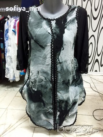 Дамска туника