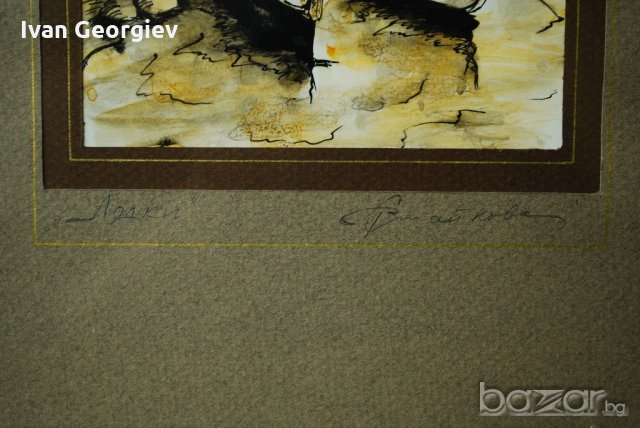 Стара картина, туш и акварел, Лодки, Р. Стайкова, снимка 4 - Картини - 21313884