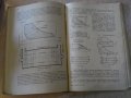 Книга "Парни машини - инж. Ат.Атанасов" - 190 стр., снимка 10