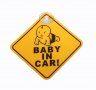 Бебе в колата - Предупредителен стикер, снимка 1 - Аксесоари и консумативи - 26080881