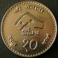10 рупия 1997, Непал, снимка 1 - Нумизматика и бонистика - 21598219
