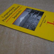 Книга "Japanisch 1" - 40 стр. - 1, снимка 6 - Художествена литература - 8242069