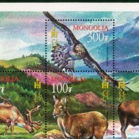 Блок марки Животни, 2003, Монголия , снимка 5 - Филателия - 16845327