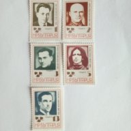 български пощенски марки - бойци антифашисти 1972, снимка 1 - Филателия - 17900531