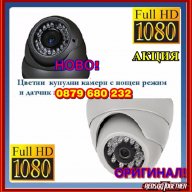 Пакет Dvr, Vga Hdmi - 4 канален + 4 купулни камери запис-видеонаблюдение охранителна система, снимка 8 - Камери - 6971409