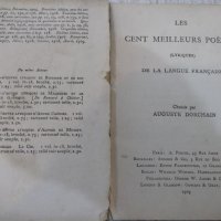 Книга"Les cent meilleurs poemes de la langue français"160стр, снимка 2 - Художествена литература - 25059070