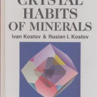 Crystal habits of minerals.  Ivan Kostov, Ruslan I. Kostov, снимка 1 - Специализирана литература - 24234999