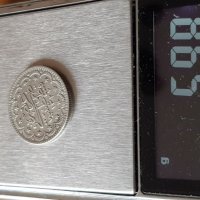 5 куруш Османска Сребърна Монета 1327 3 1911 година Mehmed V, снимка 8 - Нумизматика и бонистика - 22273790