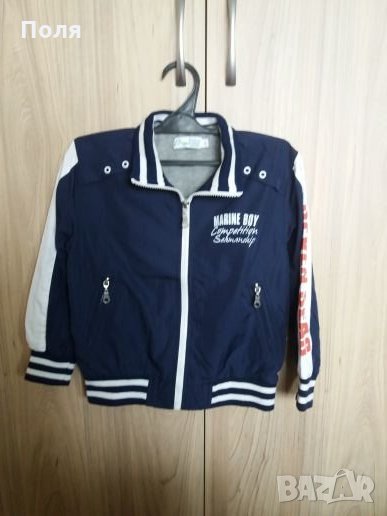 Детско яке, снимка 1