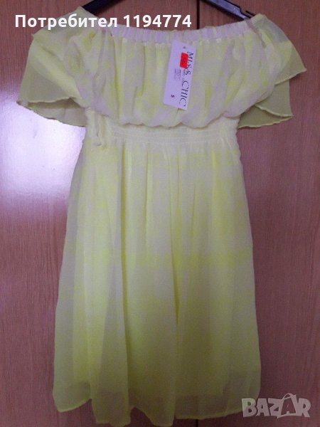 Жълта рокля, снимка 1