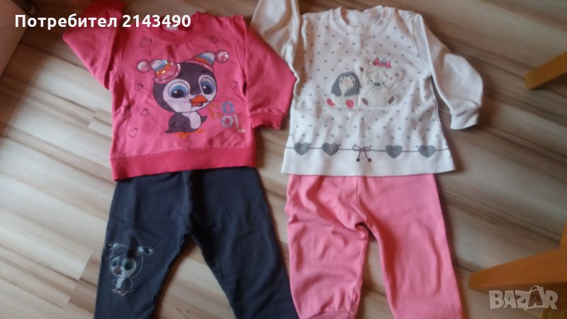 Два к-та за 6 лв, снимка 1