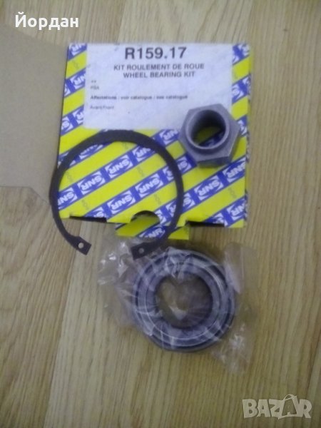 Комплект за главина на Пежо 206, снимка 1