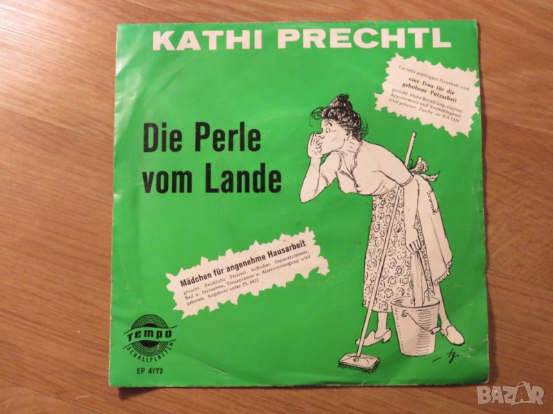 малка грамофонна плоча - Kathi Prechtl -  Die Perle  vom Lande - изд.80те г., снимка 1
