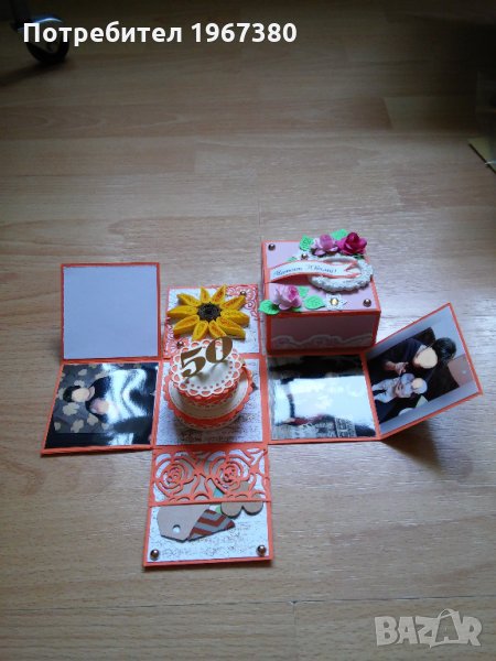 Експлодираща кутийка слънчоглед за юбилей, бал, рожден ден, снимка 1